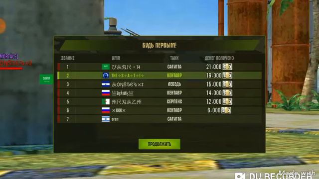 Iron Force. БП💵💵💵 братва всем салам алейкум смотреть онлайн