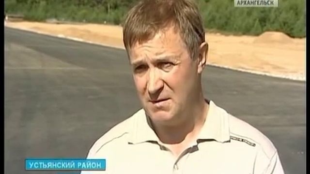 Глава региона посетил Устьянский район, где возводят лыже-ролерную трассу мирового уровня