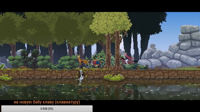 Кингдум (Kingdom) прохождение *1