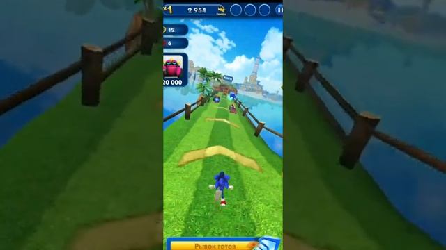 Игра бегалка Соник Бум смотреть онлайн