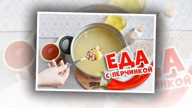 Если решите варить суп, так сказать, с нуля, замочите нут не менее, чем на 8 часов в холодной воде. смотреть онлайн