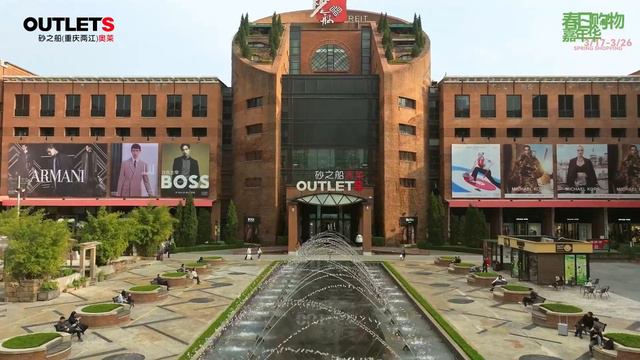 Sasseur (Chongqing Liangjiang) Outlet 2023 Spring Carnival смотреть онлайн