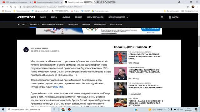 Что люди хотят знать?