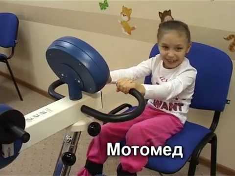 Методики для развития движения при ДЦП (мотомед, корвит, бобат-терапия, экзарта, PNF-терапия) смотреть онлайн
