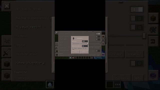 Топ 2 Чита на майнкрафт которые в playmarket смотреть онлайн