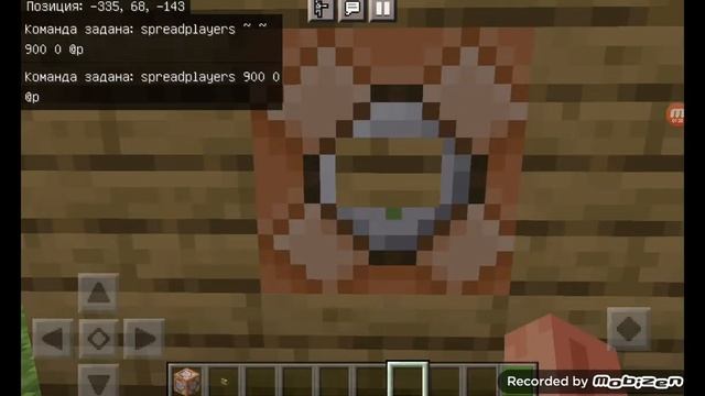 Как сделать РТП в обычном мире (креатив)