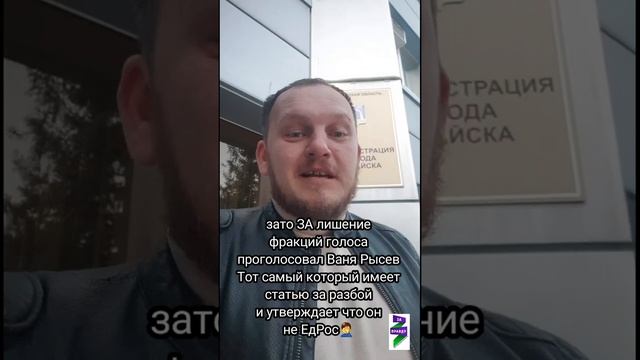 Цирк, т.е. отчет главы администрации г Батайск #Павлятенко Г.В. смотреть онлайн
