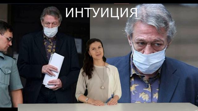 Ефремов уволил адвоката \\\ Выходки Пашаева шокировали всех смотреть онлайн