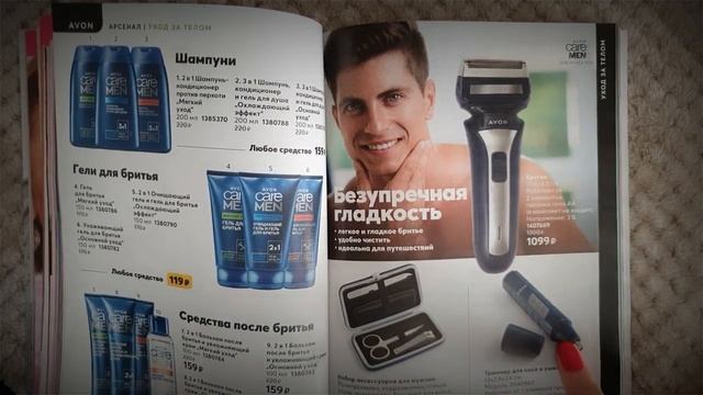 ASMR ТИХИЙ СПОКОЙНЫЙ ГОЛОС AVON сентябрь/ смотреть онлайн