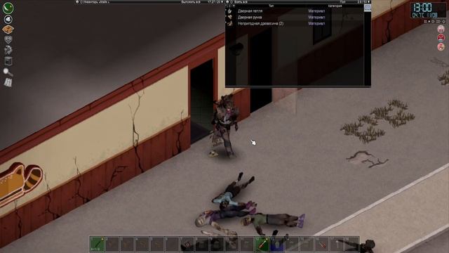 Вест-Поинт | Project Zomboid | Пожарный Майк смотреть онлайн