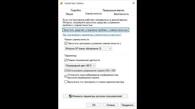 An installation error occurred Module 50279 смотреть онлайн