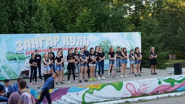 1 отряд Зангар Куль смотреть онлайн