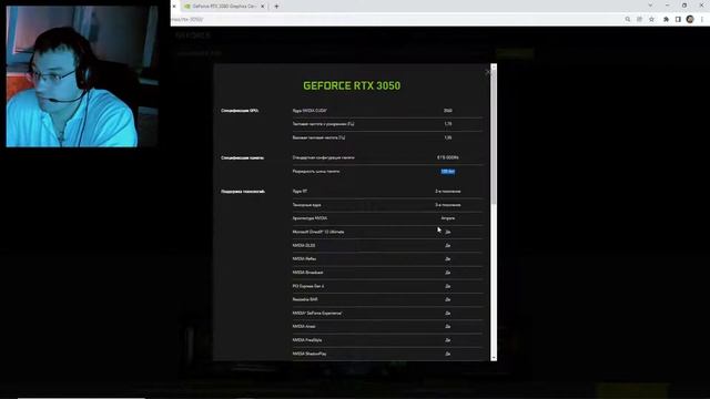 RTX 3050 vs RTX 2080 смотреть онлайн