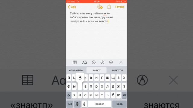 Как поставить пароль на приложения чтобы не кто не залез. смотреть онлайн