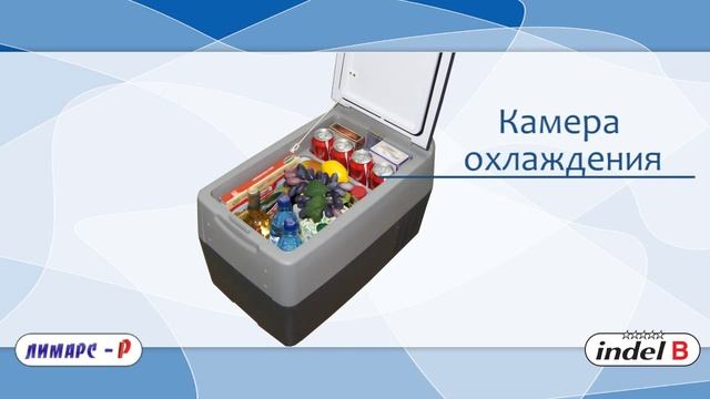 Автохолодильник TB31a смотреть онлайн