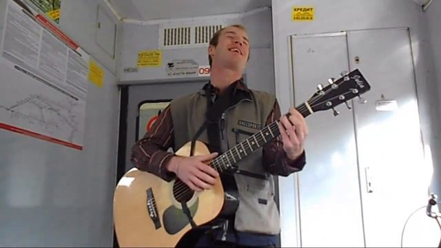 Мужчина красиво поёт и играет на гитаре в электричке #6 смотреть онлайн