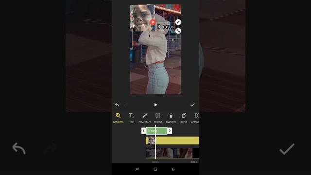 Як зробити переписку як в тик ток?(Inshot) смотреть онлайн