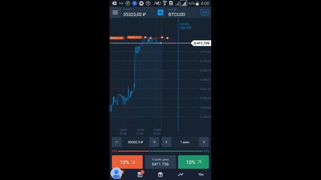 Стрим игры "Olymp Trade". смотреть онлайн