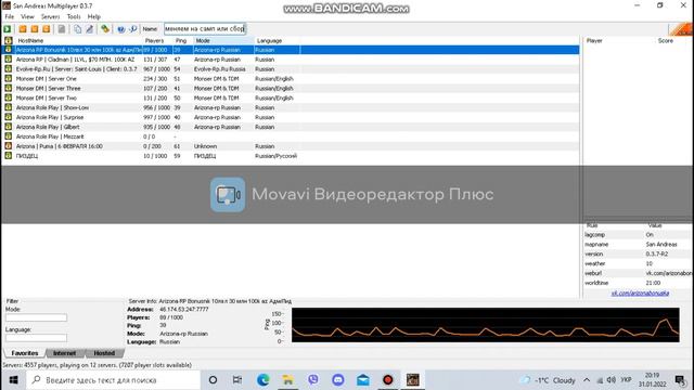 Проблема сампа білий екран решена подивись. смотреть онлайн