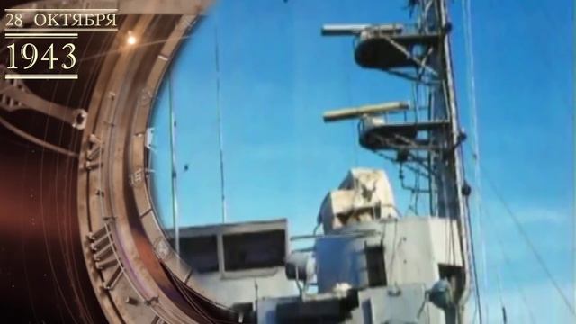 Хронограф 28 октября смотреть онлайн