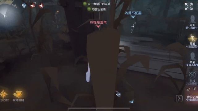 #27 Is It Calculated Or Gamble Paint ? Painter Take A High Risk To Using His Paint Identity V |第五人格 смотреть онлайн