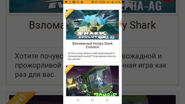 Взлом minecraft смотреть онлайн