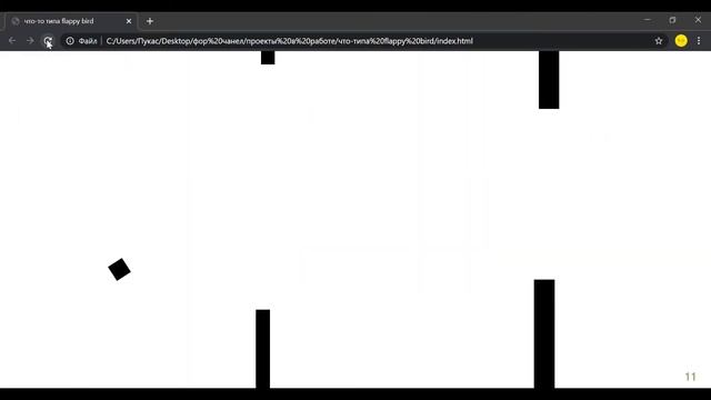 СДЕЛАЛ FLAPPY BIRD НА JAVASCRIPT | ИГРЫ НА JAVASCRIPT смотреть онлайн