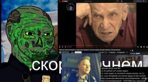 Скабрезлость пояснил про Белое Движение