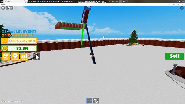 купил 17 стадию в lifting simulator друга смотреть онлайн