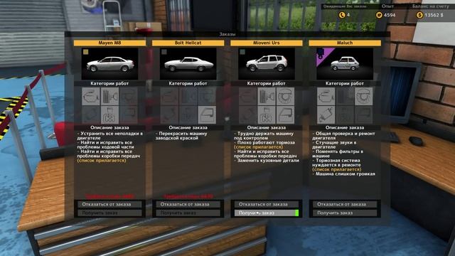 Тёща не дремлет! - ч10 Car Mechanic Simulator 15 смотреть онлайн