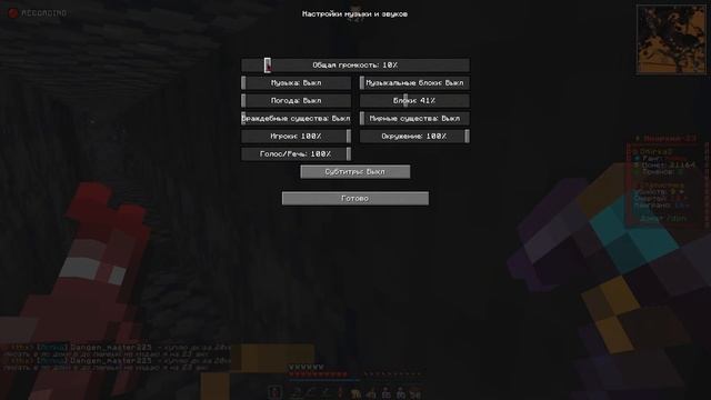 Зарейдил БАЗУ ПИОНЕРА на Анархии - Майнкрафт ФанТайм