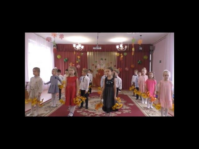 Осень в группе 3 смотреть онлайн