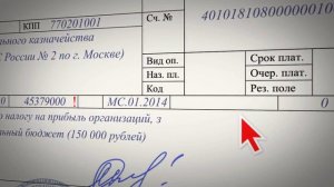 Как заполнить платежку по новым правилам