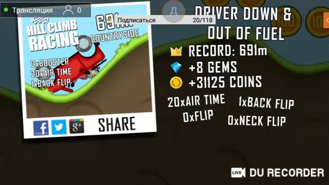 Я Разбил машину !!!ШТО МНЕ ДЕЛАТЬ!!! смотреть онлайн