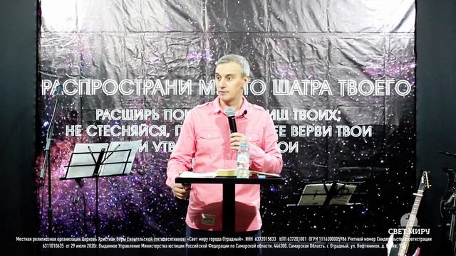 20.02.22Проповедь "Первая и наибольшая заповедь" Пастор Анатолий Дмитриев смотреть онлайн