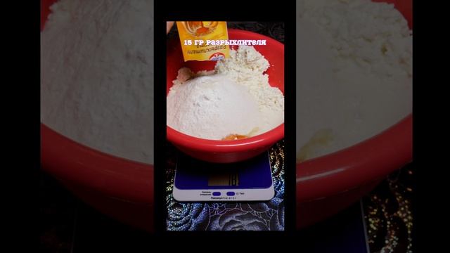 Творожные вафли на рисовой муке без сахара / пп вафли / выпечка без глютена смотреть онлайн