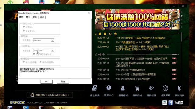 ｢Monster Hunter Frontier Z｣ TUTORIAL - DESCARGAR para PC | Registro, Instalación FÁCIL | 2019 смотреть онлайн