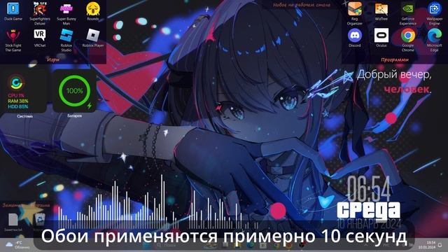 Как перекрывать изображение на экране блокировки Windows в Wallpaper Engine смотреть онлайн