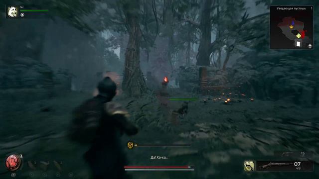 Remnant 2 прохождение Часть 2 | Xbox Series X смотреть онлайн