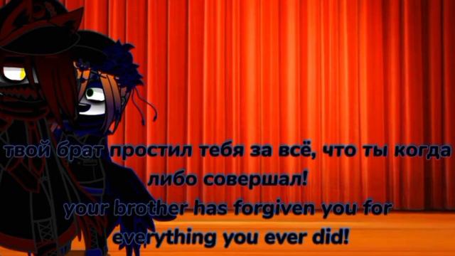 Реакция персонажей фнаф(семьи Афтонов) но облик Майкла.