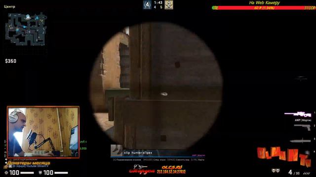Olman и его новый Микрофон Fifine K780 в Counter-Strike: Global Offensive смотреть онлайн