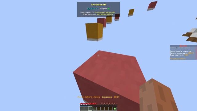 ProstoCraft Стрим пвп дуэли смотреть онлайн