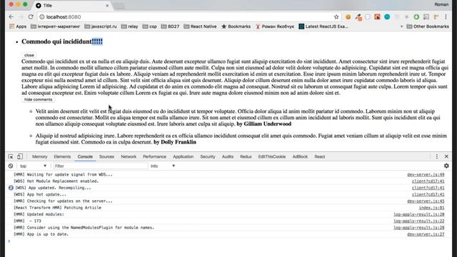 React JS для начинающих [2 урок] смотреть онлайн