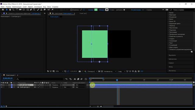 Шейповые Переходы В After Effects  Урок 1