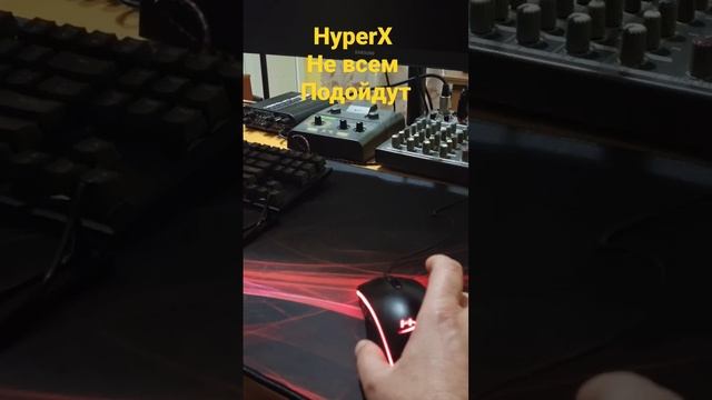 Мышка хайперХ не всем зайдет смотреть онлайн