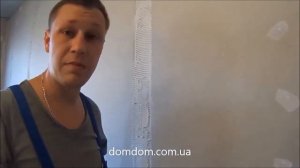 КАК ПОДГОТОВИТЬ СТЕНЫ ПОД ЖИДКИЕ ОБОИ | КАНАЛ ДОМДОМ.
