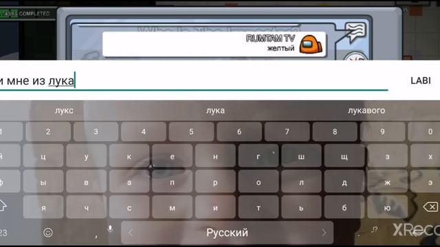 Играю амонг ас ( на другой карте!) смотреть онлайн