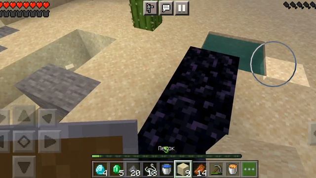 Ниже крепости 2 часть