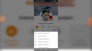 Как разблокировать человека в Одноклассниках? Как убрать из чёрного списка друга в Ок?