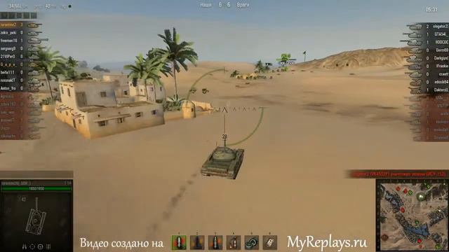 WOT: Песчаная река - Т-54 смотреть онлайн
